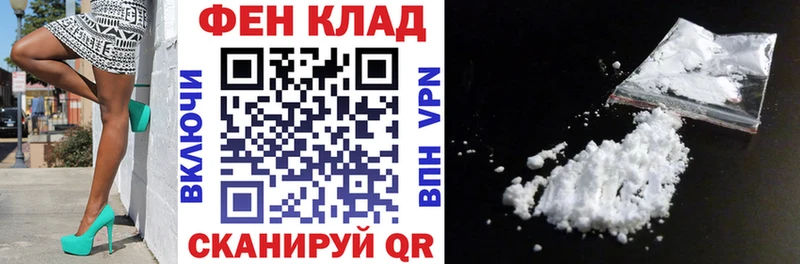 АМФ Розовый  блэк спрут ссылка  Дигора 