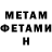 МЕФ мяу мяу Kimani Hamilton