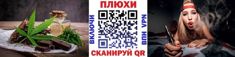 Печенье с ТГК марихуана даркнет наркотические препараты Дигора