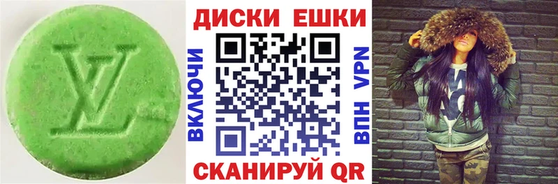 ЭКСТАЗИ 280мг  Дигора 