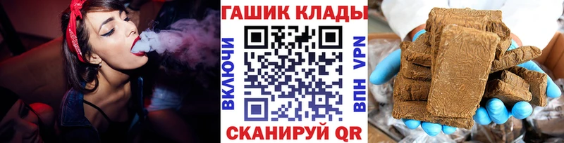 ГАШ ice o lator  Дигора 