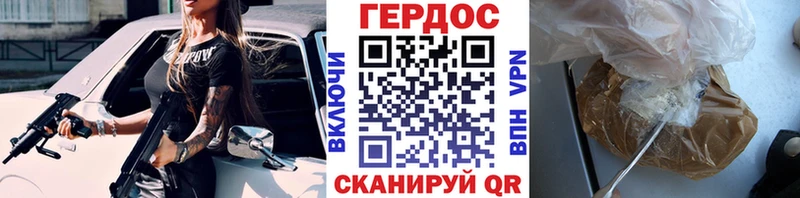 ГЕРОИН Афган Дигора