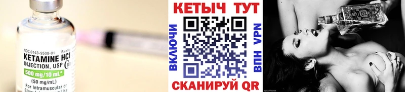 купить наркотики цена  Дигора  blacksprut tor  Кетамин VHQ 