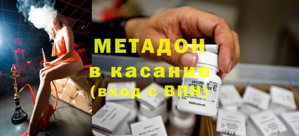гашиш Бронницы