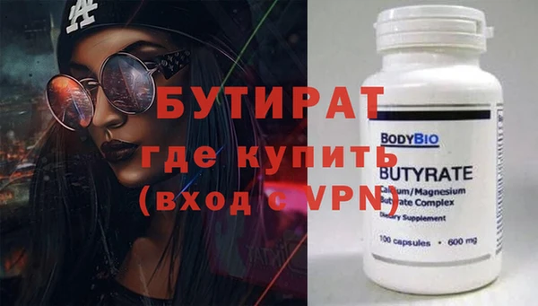амф Бугульма