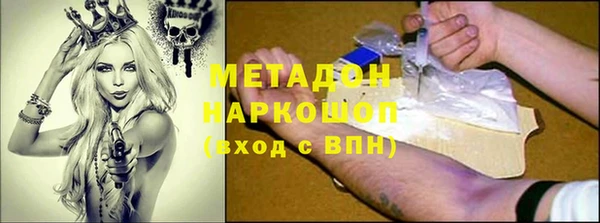 гашиш Бронницы