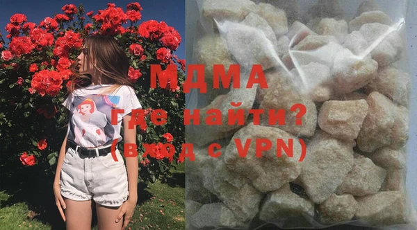гашиш Бронницы
