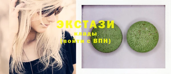 амф Бугульма