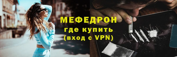 амф Бугульма