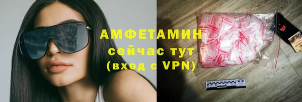 гашиш Бронницы