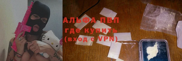 амф Бугульма