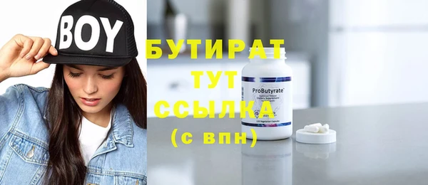 гашиш Бронницы