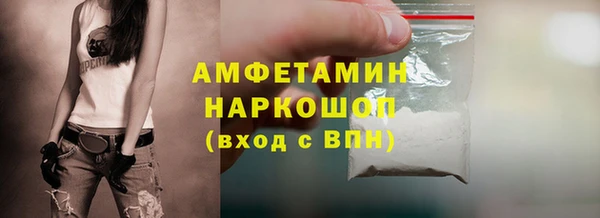 амф Бугульма
