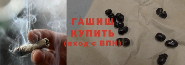 гашиш Бронницы