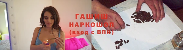 гашиш Бронницы