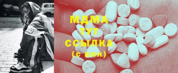 гашиш Бронницы
