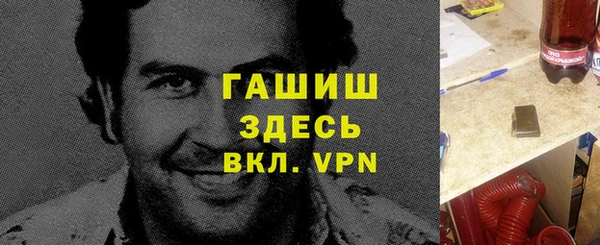 гидропоника Бородино