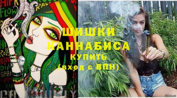 гашиш Бронницы