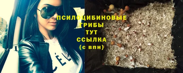 гашиш Бронницы