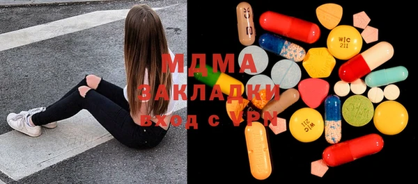 гидропоника Бородино