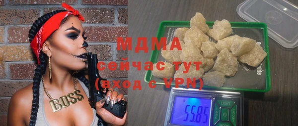 гашиш Бронницы
