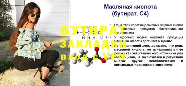 гашиш Бронницы