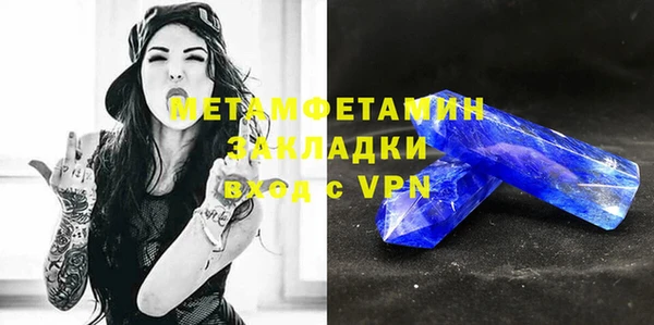 гашиш Бронницы