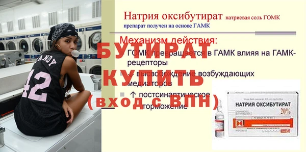 амф Бугульма