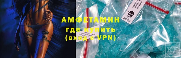гашиш Бронницы