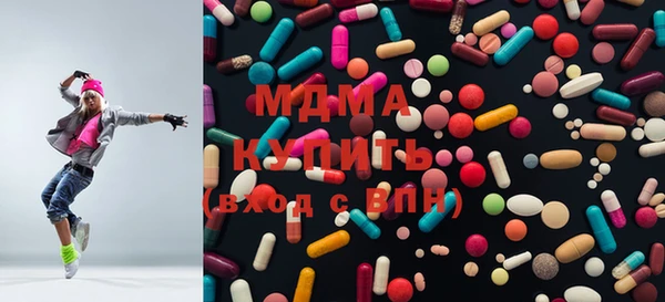 амф Бугульма