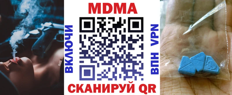 MDMA молли Дигора