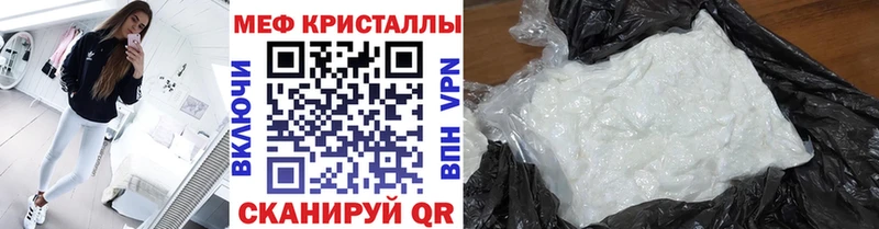 Меф mephedrone  даркнет сайт  Дигора 