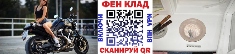 OMG рабочий сайт  Дигора  Метамфетамин мет 