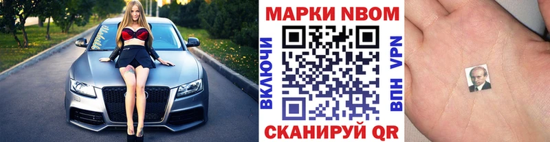 mega вход  Дигора  Марки N-bome 1,5мг 