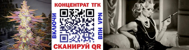 Дистиллят ТГК вейп с тгк  магазин    Дигора 